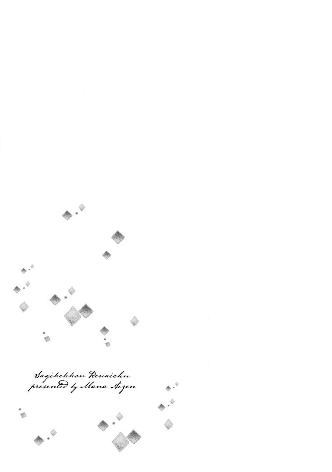 Sagi Kekkon Renaichuu 1-2 - Page 72