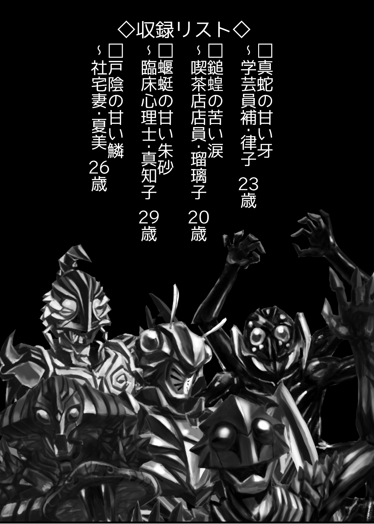 Preview page 2