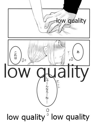 Koi wa Meguru - Page 10
