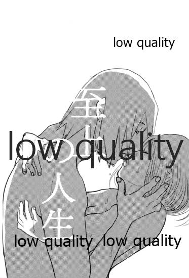 Koi wa Meguru - Page 28