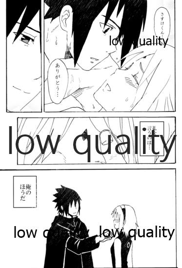 Sasuke-kun, Mou Icchau no? - Page 24