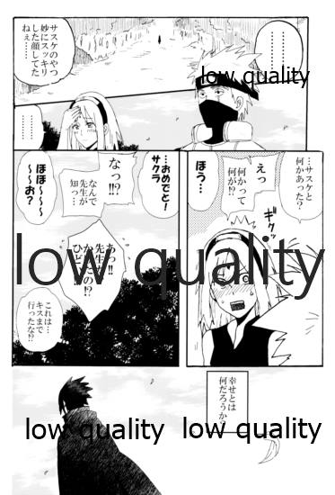 Sasuke-kun, Mou Icchau no? - Page 25