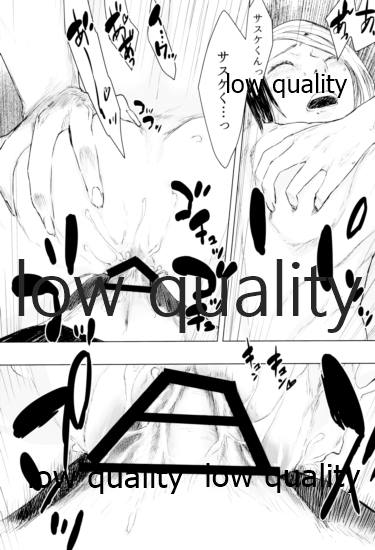 しをんうだく - Page 28