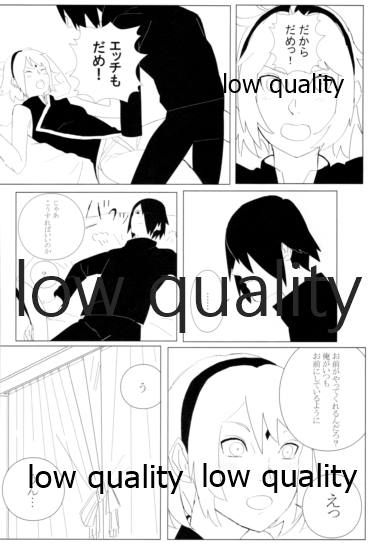 Ai Kyousoukyoku - Page 51