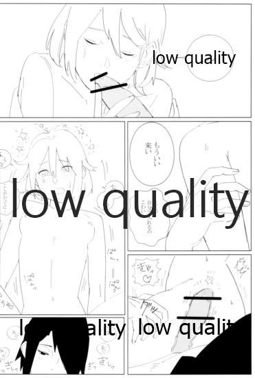 Ai Kyousoukyoku - Page 53
