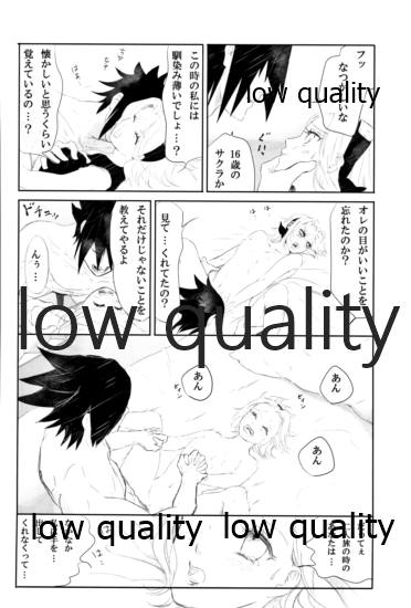 Ai Kyousoukyoku - Page 63
