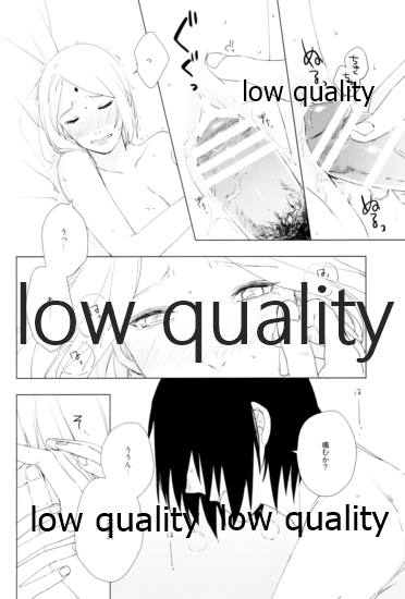 Ai Kyousoukyoku - Page 67