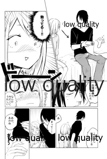 Ai Kyousoukyoku - Page 77