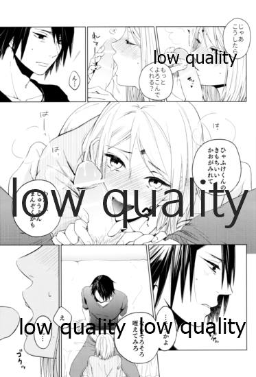Ai Kyousoukyoku - Page 82