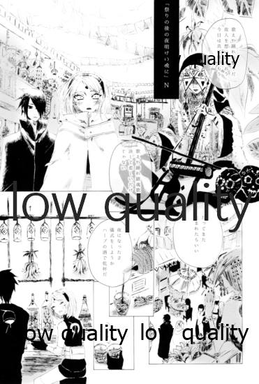 Ai Kyousoukyoku - Page 91