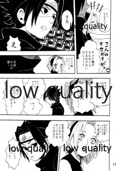 Inochi Mijikashi Koiseyo Shinobi Sairokushuu - Page 12