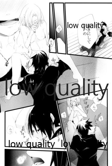 アドレナ邪恋と狂愛セロト - Page 27