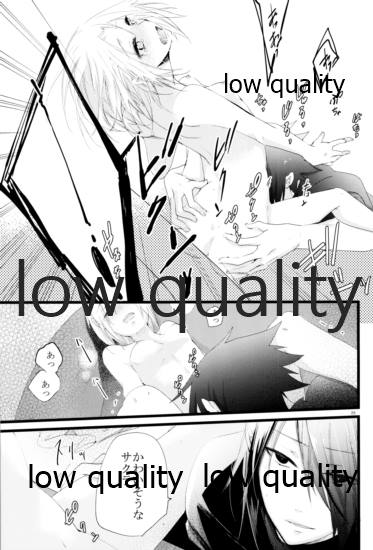 アドレナ邪恋と狂愛セロト - Page 28