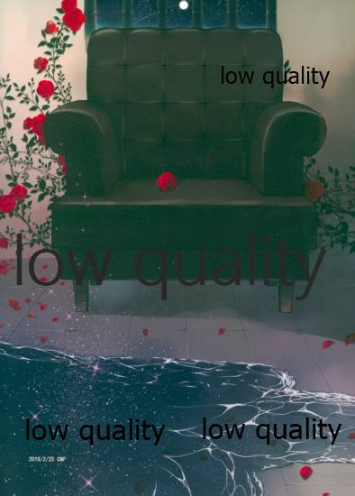 アドレナ邪恋と狂愛セロト - Page 34