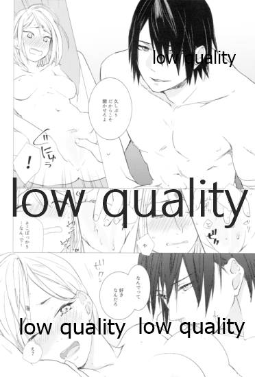 Tsuzureori - Page 101