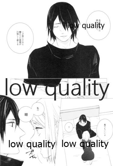 Tsuzureori - Page 94