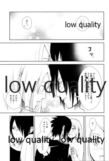 Kotoba ni Dekinai Itoshisa o - Page 20