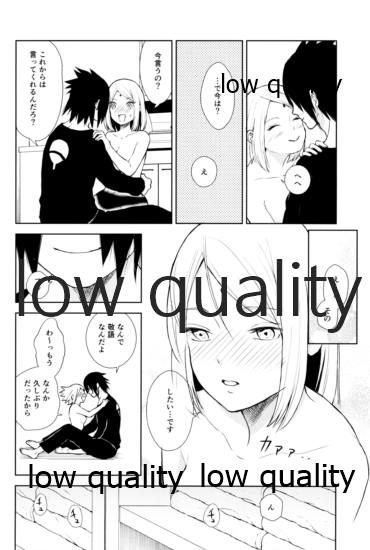 Kotoba ni Dekinai Itoshisa o - Page 23