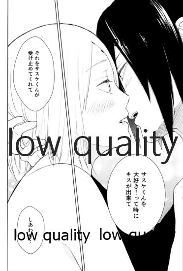 Kotoba ni Dekinai Itoshisa o - Page 25