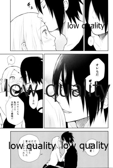 Kotoba ni Dekinai Itoshisa o - Page 26