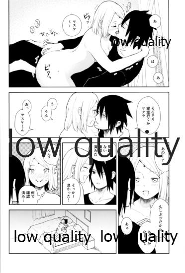 Kotoba ni Dekinai Itoshisa o - Page 29