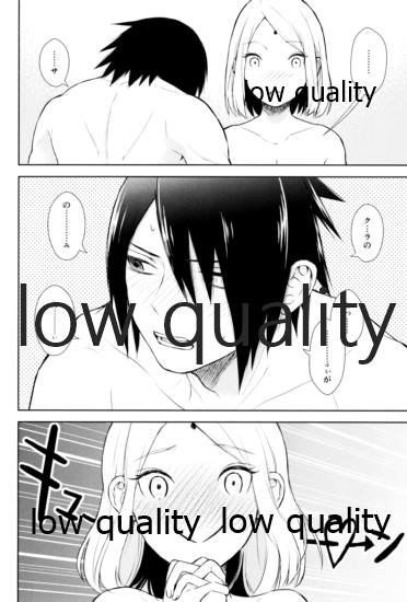Kotoba ni Dekinai Itoshisa o - Page 37