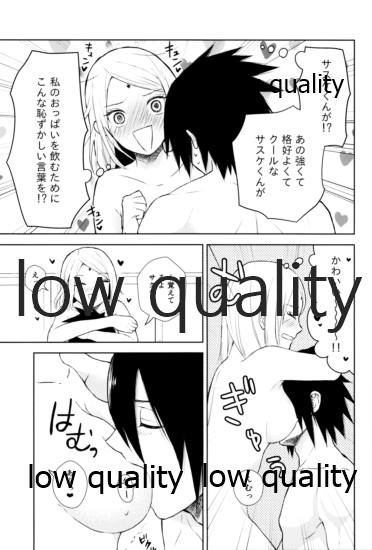 Kotoba ni Dekinai Itoshisa o - Page 38
