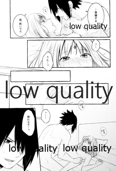 Ameagari ni wa Kiss o Shite - Page 24