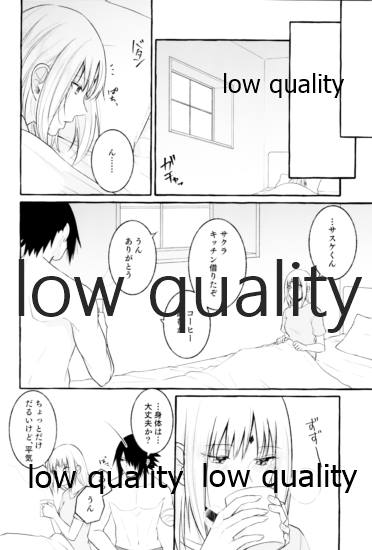 Ameagari ni wa Kiss o Shite - Page 29