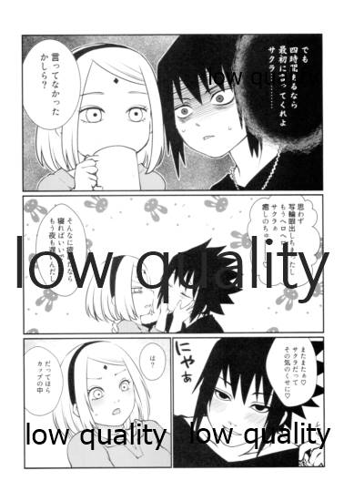 Sakura-san wa Charasuke no Kao ga Osuki - Page 10