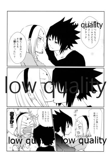 Sakura-san wa Charasuke no Kao ga Osuki - Page 11