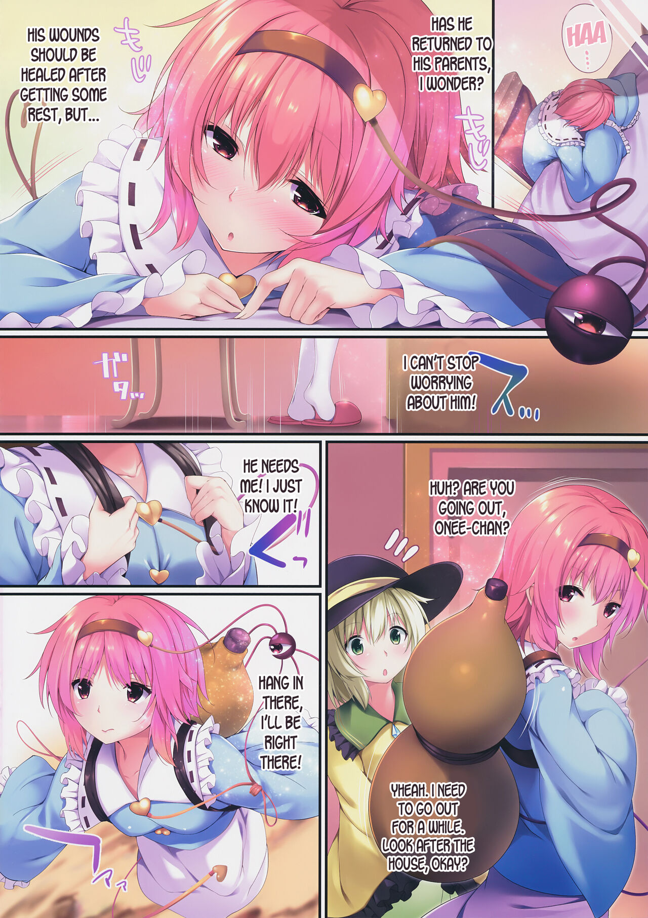 Satori-sama no Amai Kaori no Dakigokochi - Page 14