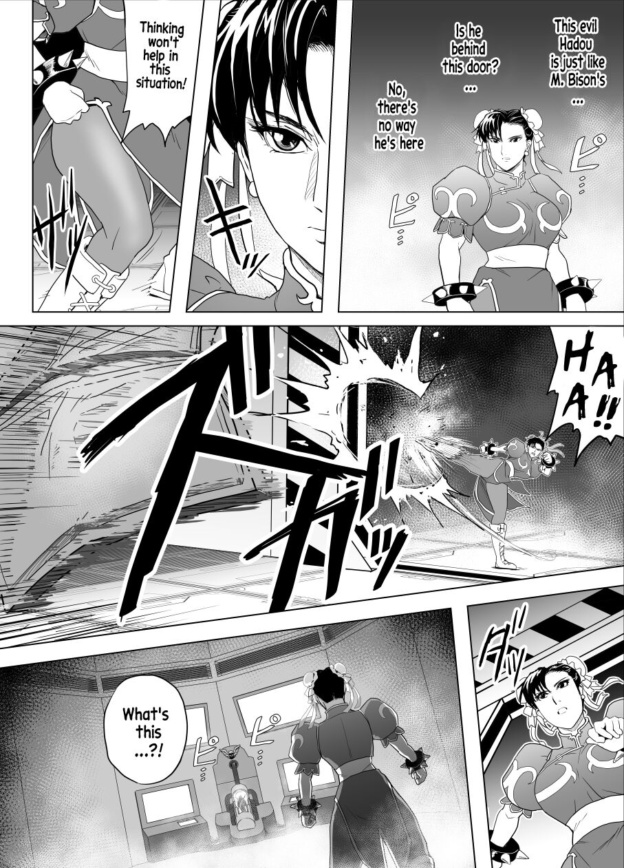 Haiki Shobun No.3 - Page 11
