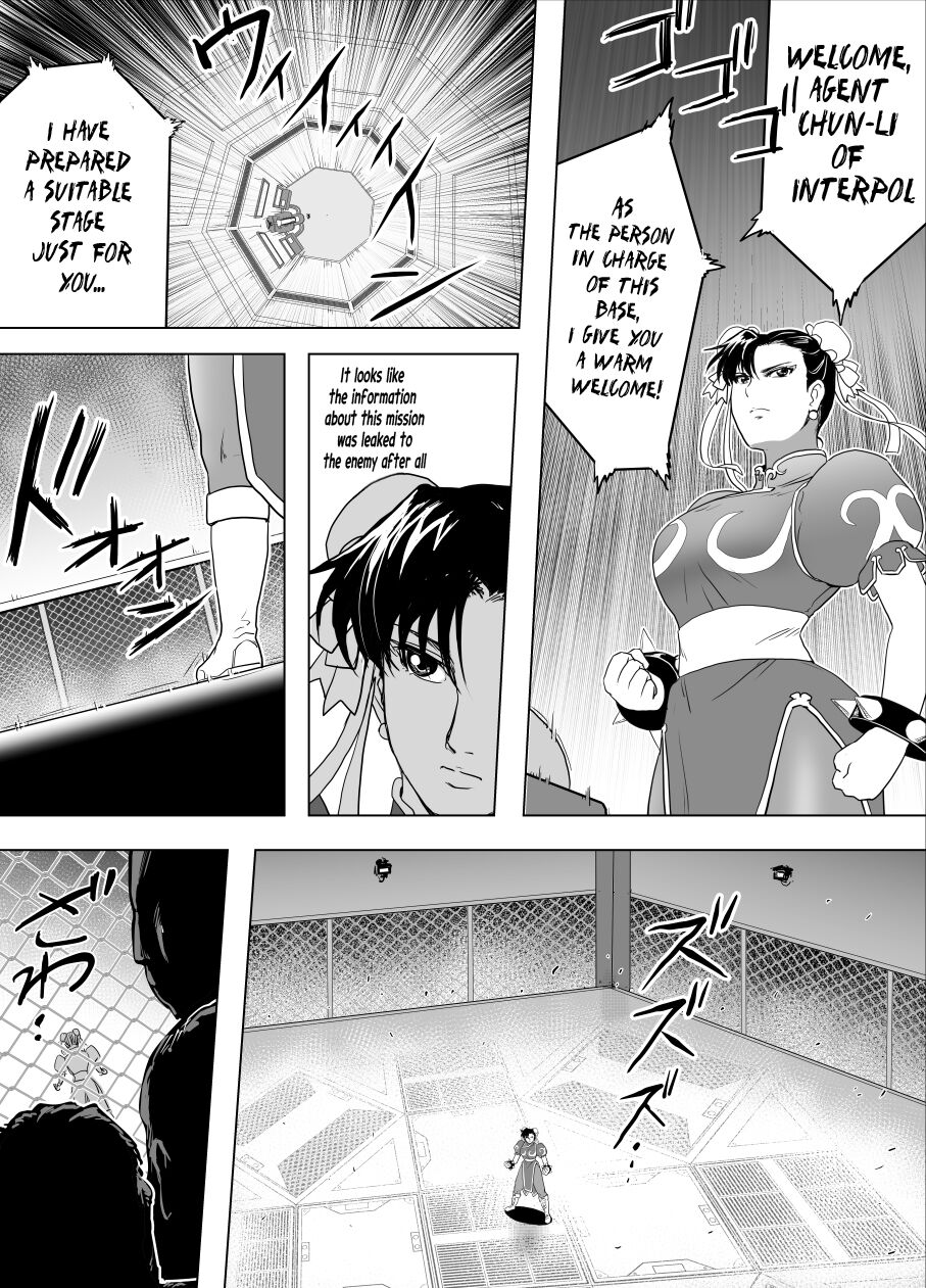 Haiki Shobun No.3 - Page 13