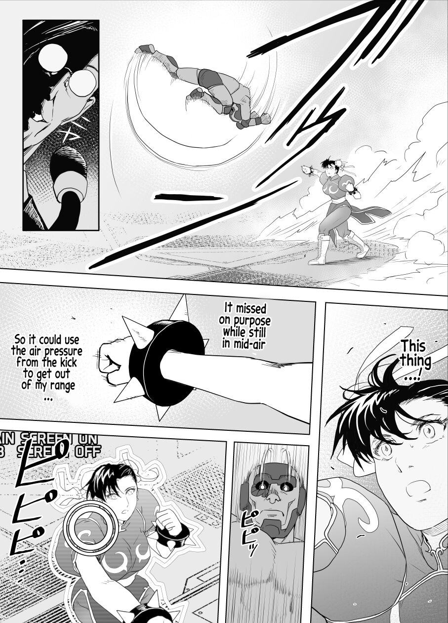 Haiki Shobun No.3 - Page 32