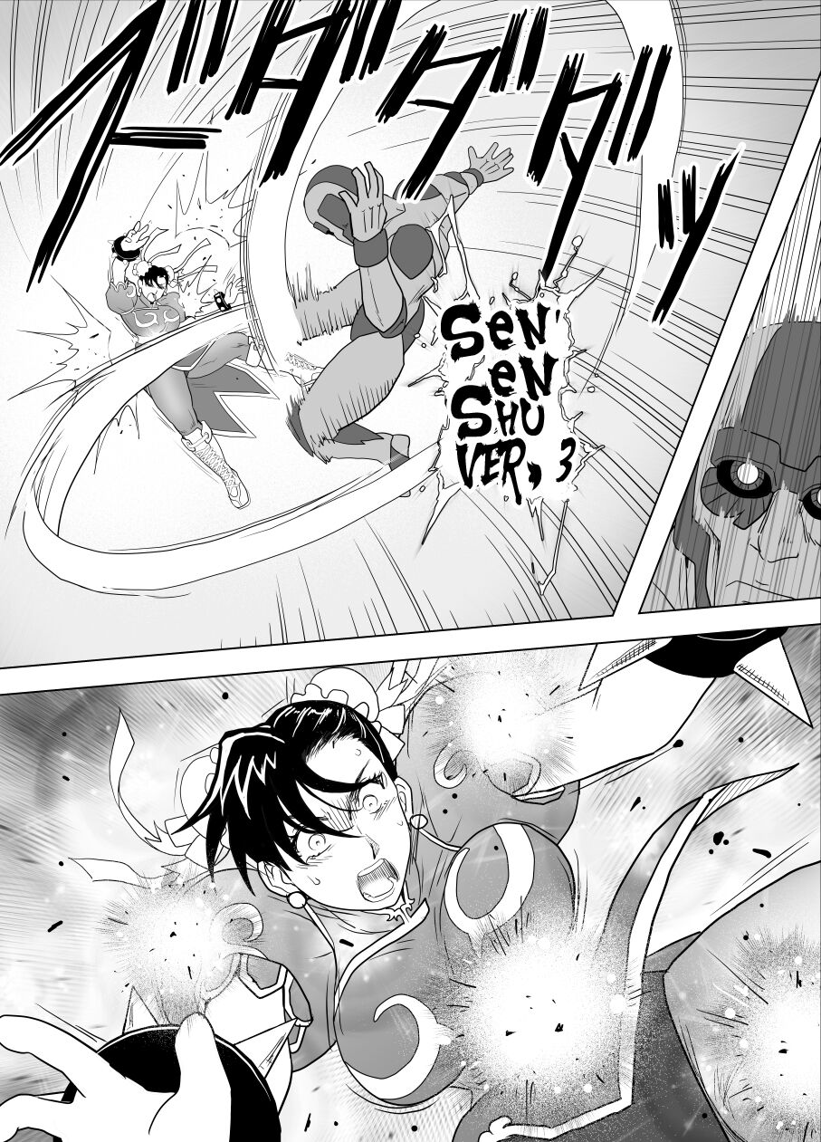 Haiki Shobun No.3 - Page 49