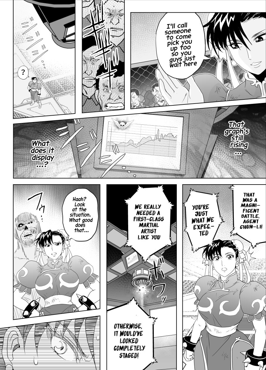 Haiki Shobun No.3 - Page 55