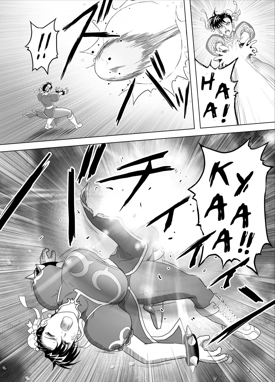 Haiki Shobun No.3 - Page 59