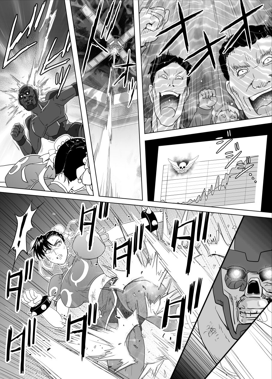 Haiki Shobun No.3 - Page 68