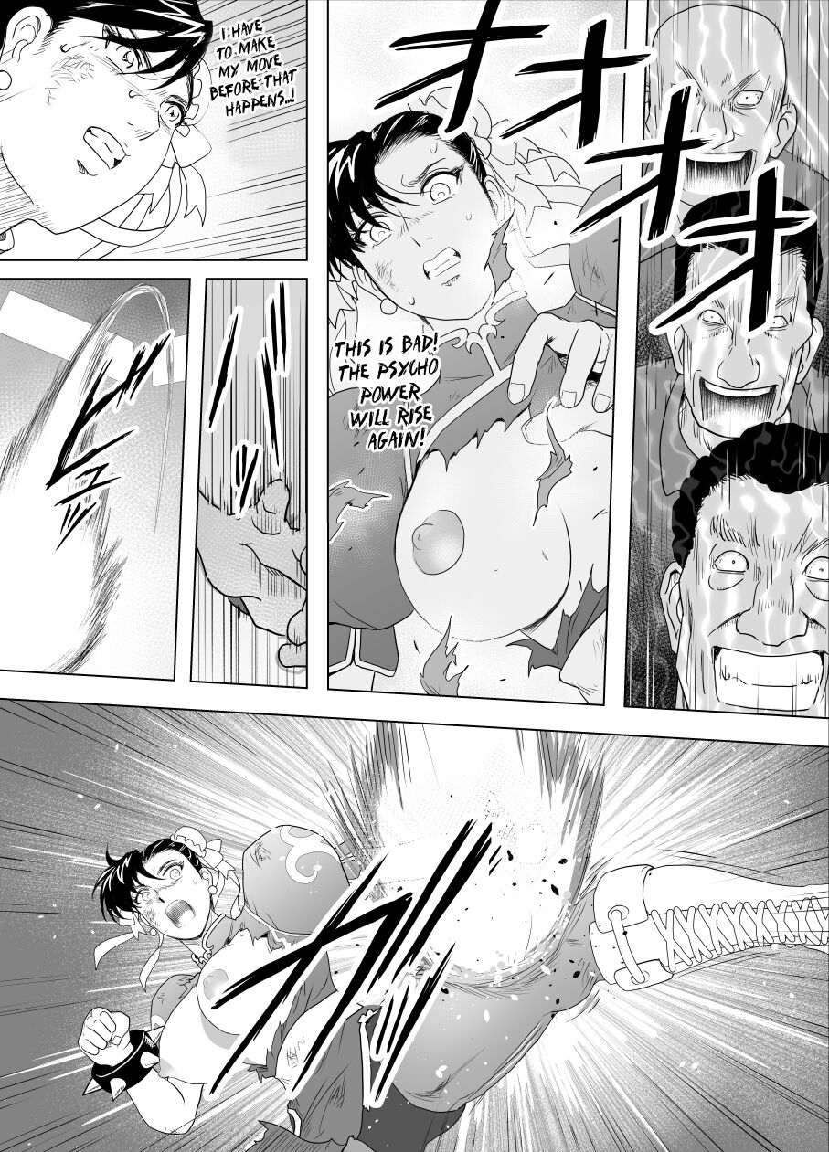 Haiki Shobun No.3 - Page 74