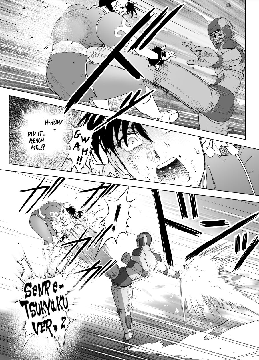 Haiki Shobun No.3 - Page 76