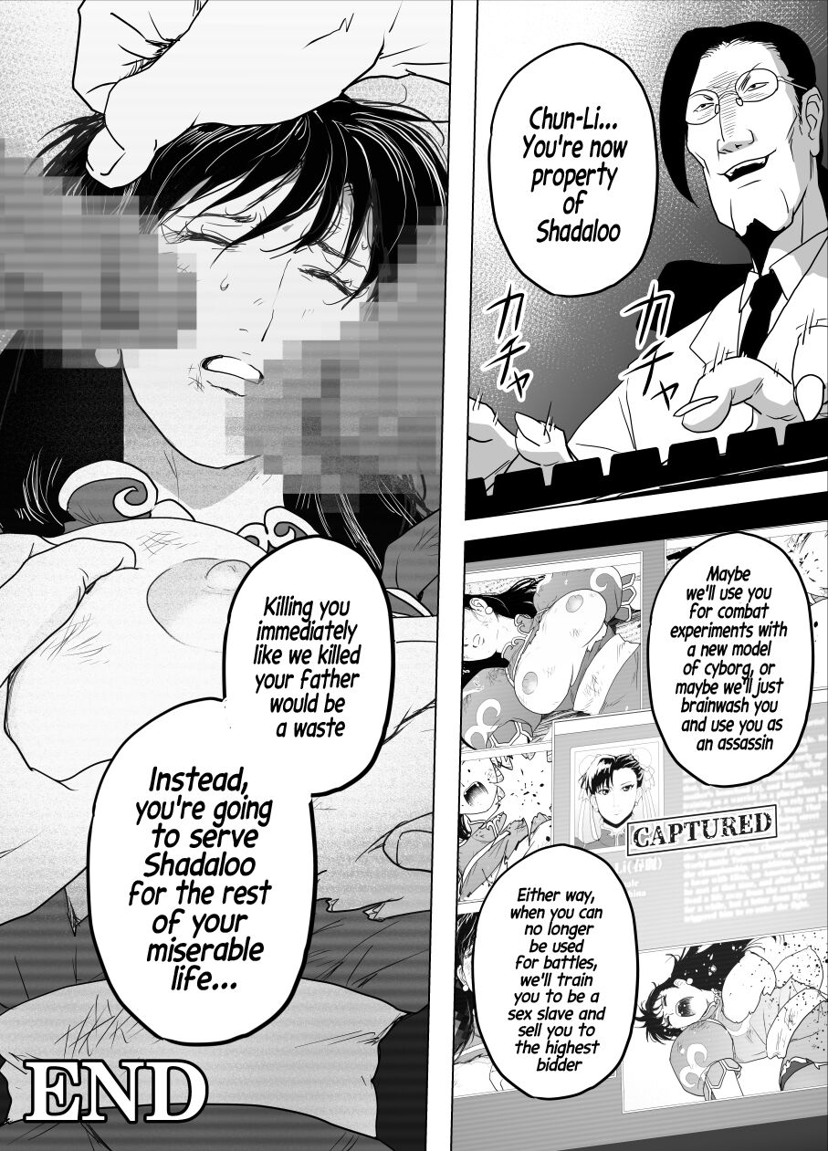 Haiki Shobun No.3 - Page 82