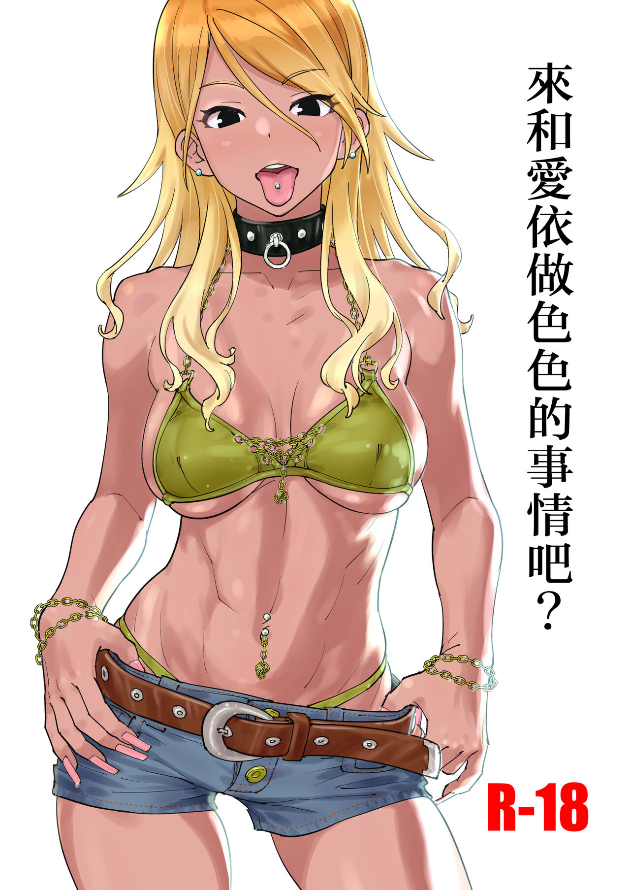 Preview page 1