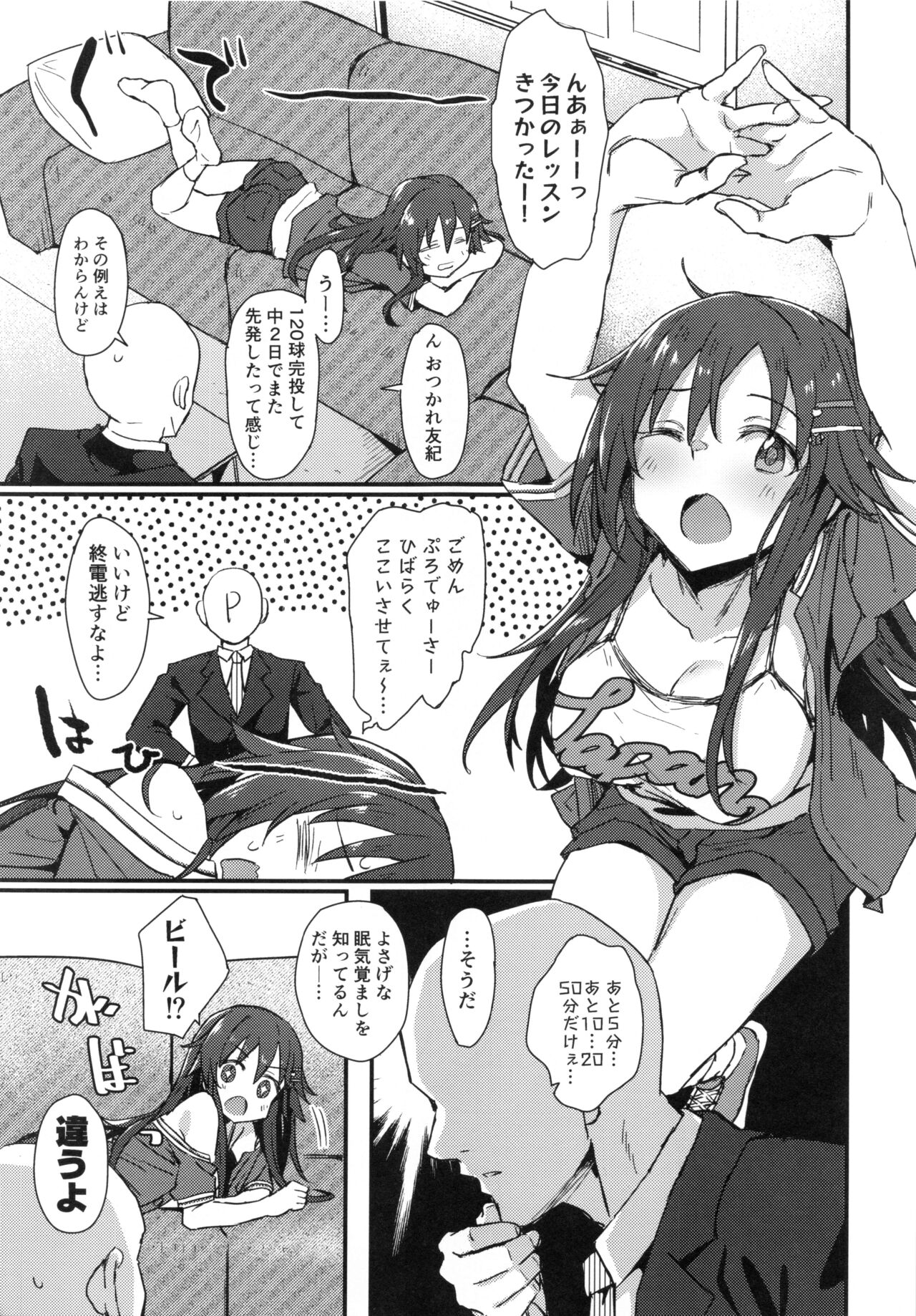 Preview page 4