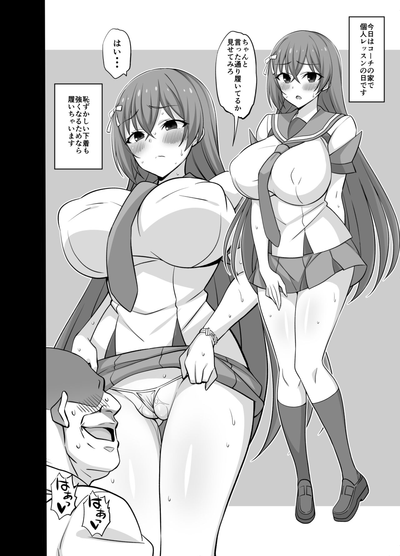 Preview page 6
