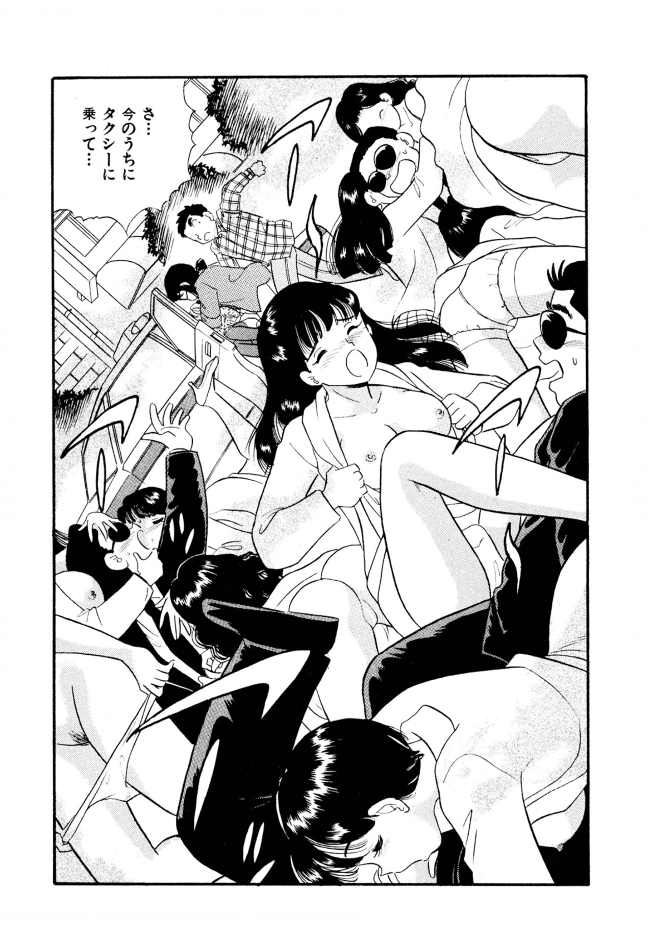 Pheromone legend Vol.3 24-27 - Page 68