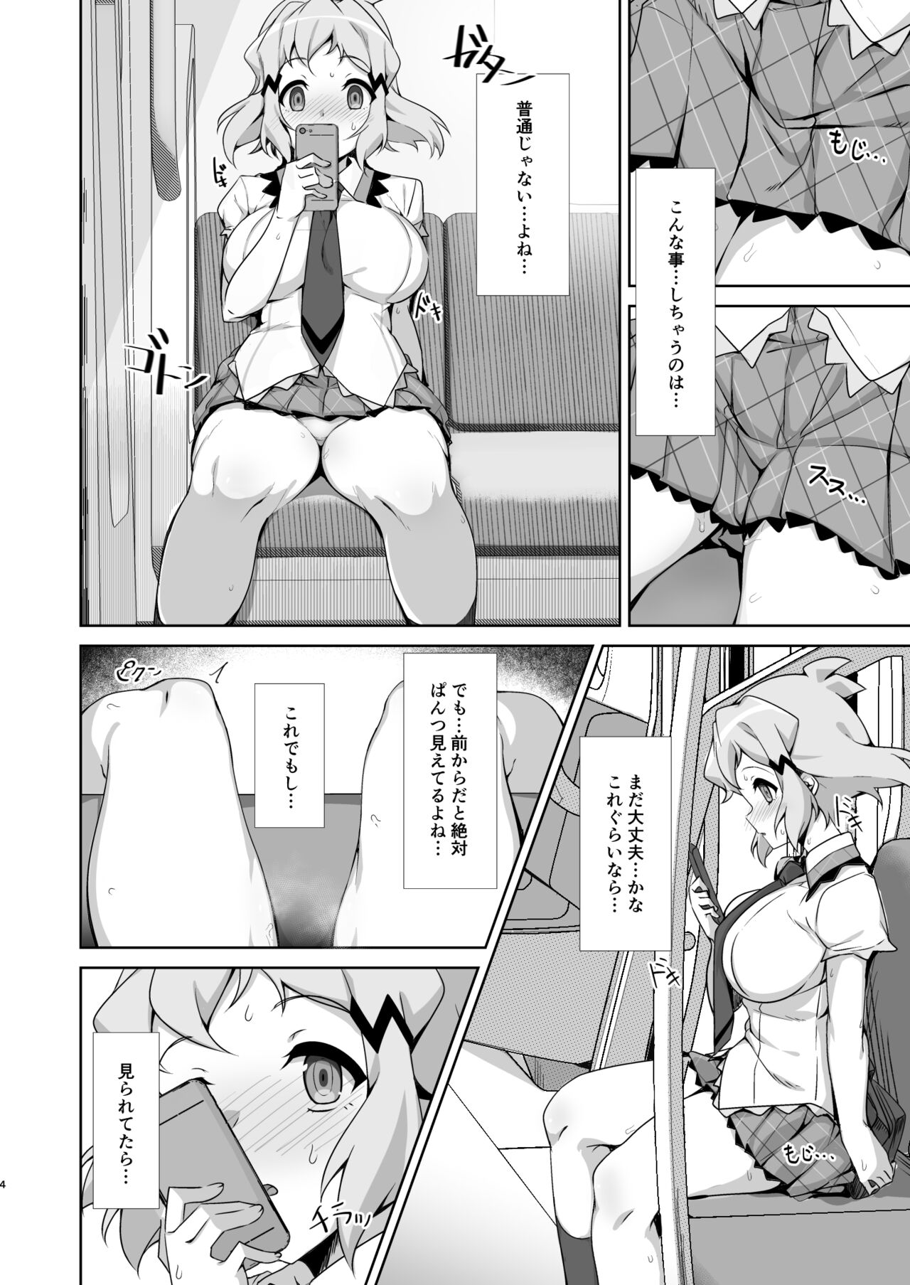 Preview page 4