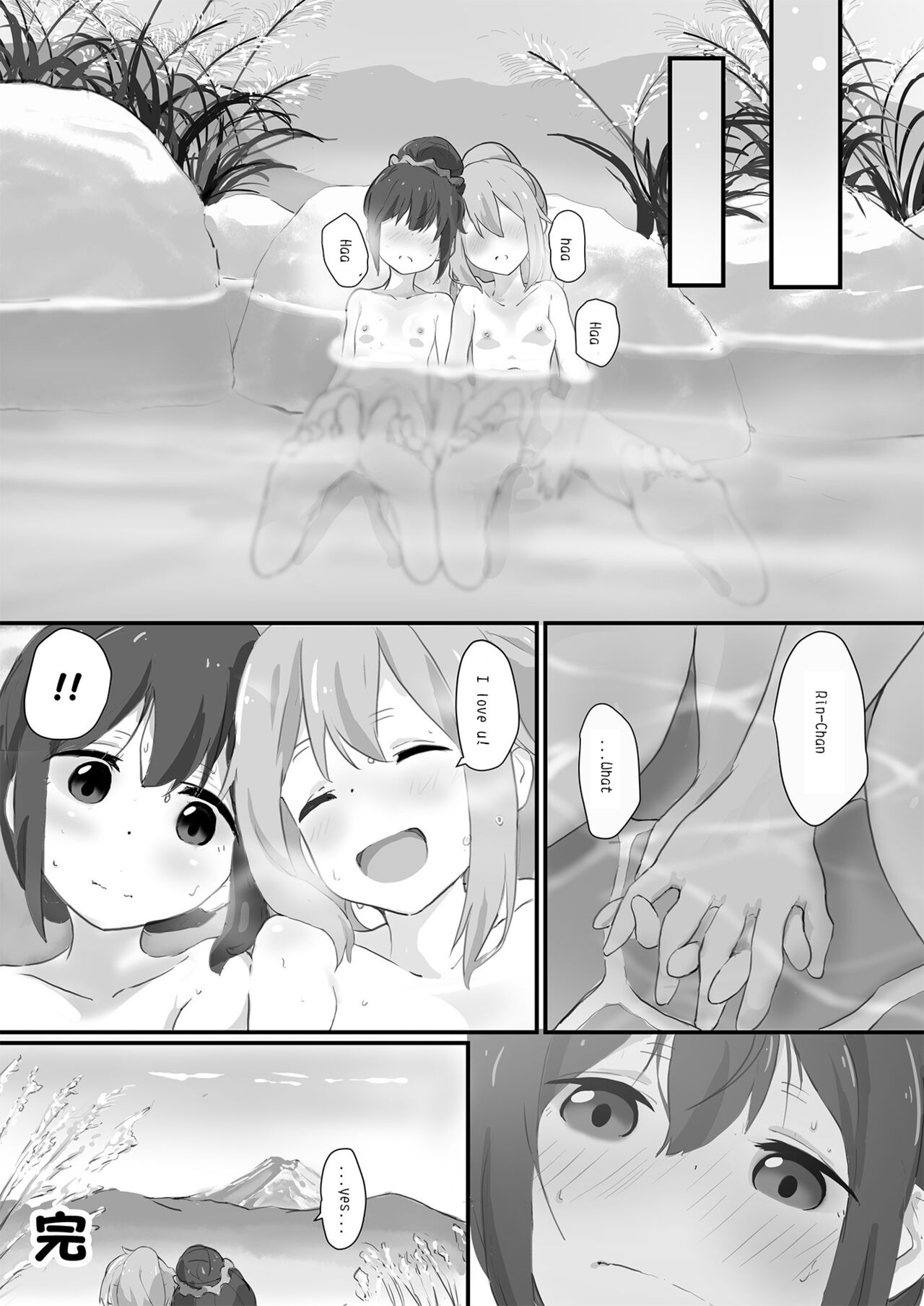 Nade Rin ga Onsen de - Page 21