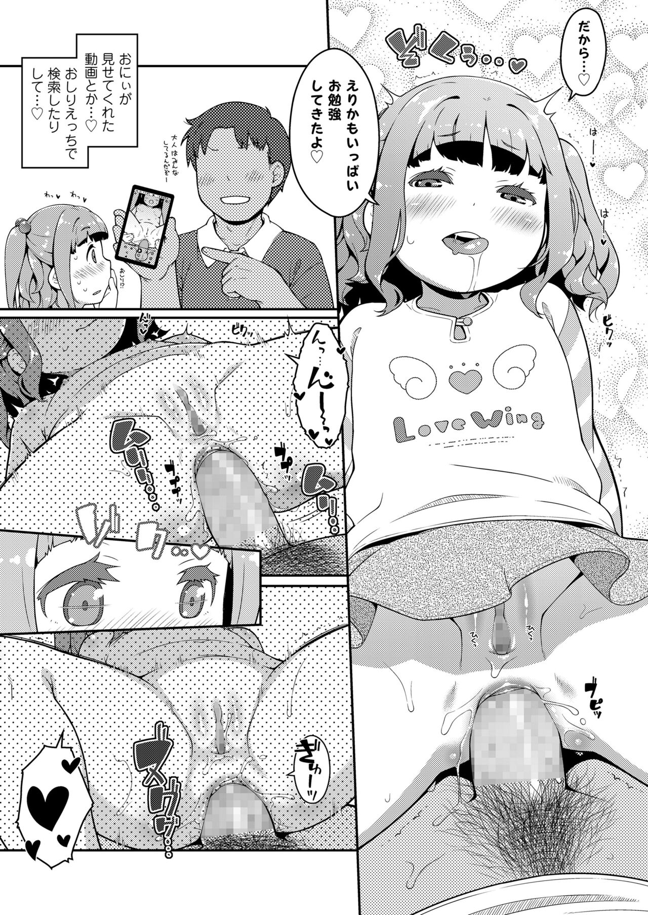 COMIC LO 2022-05 - Page 141