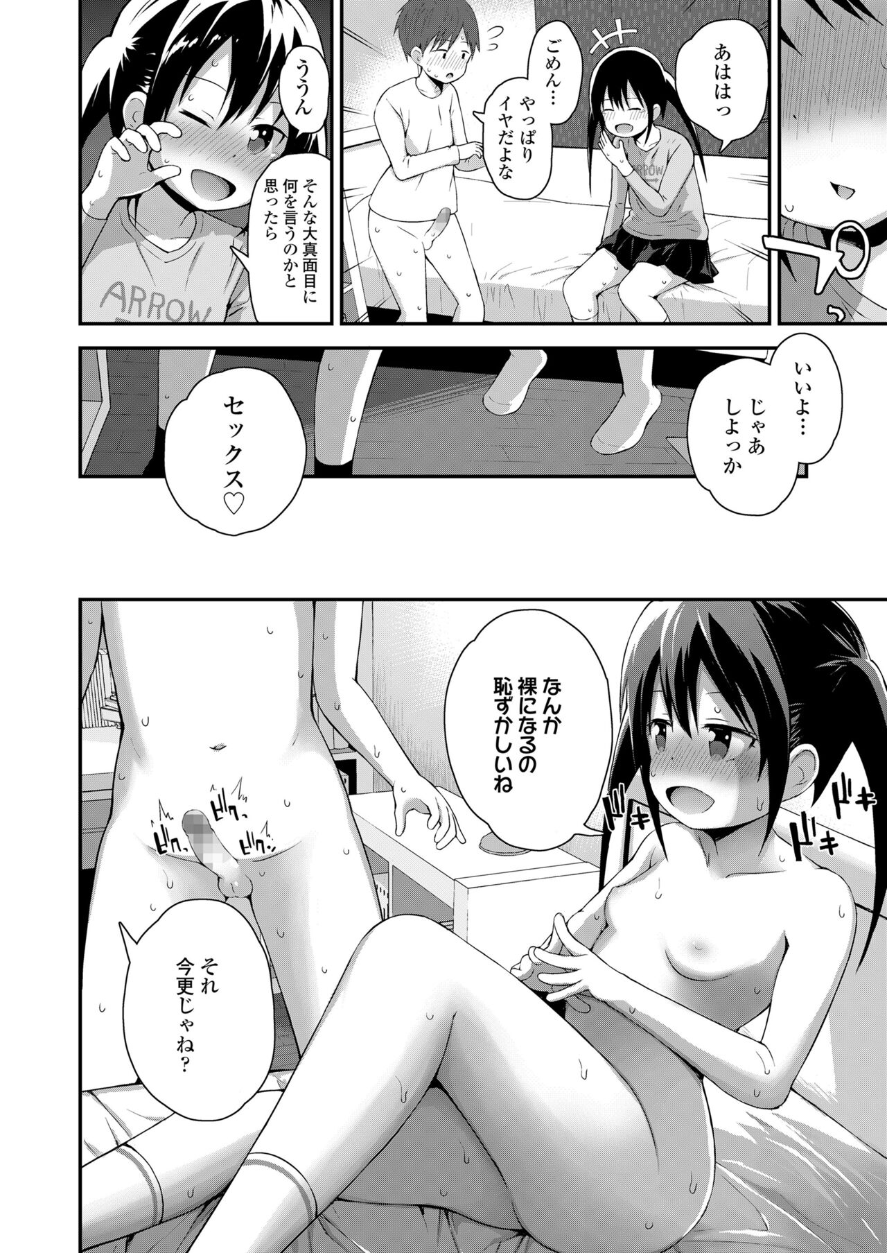 COMIC LO 2022-05 - Page 162
